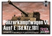 「ガールズ＆パンツァー もっとらぶらぶ作戦です！」特製クリアファイル（オモテ）