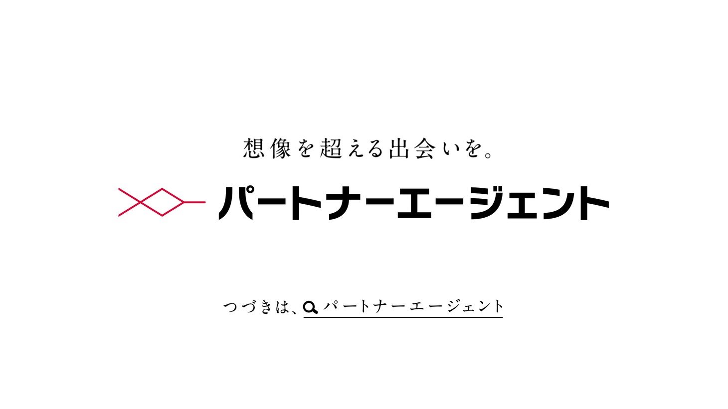 スペシャル動画「ドロンジョとブラック・ジャック」より。