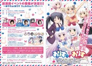 テレビアニメ「ありすorありす」の情報ページ。