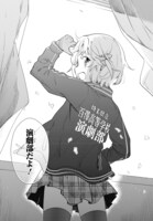 「暗転エピローグ」第1話より。