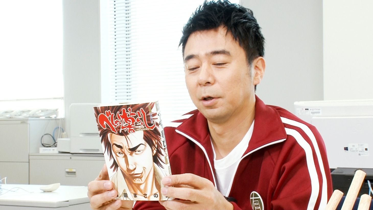 「有ちゃっとww」より。