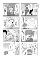 「放課後☆同盟」第1話より。