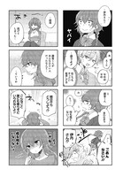 「放課後☆同盟」第1話より。