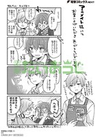 アニメイト特典