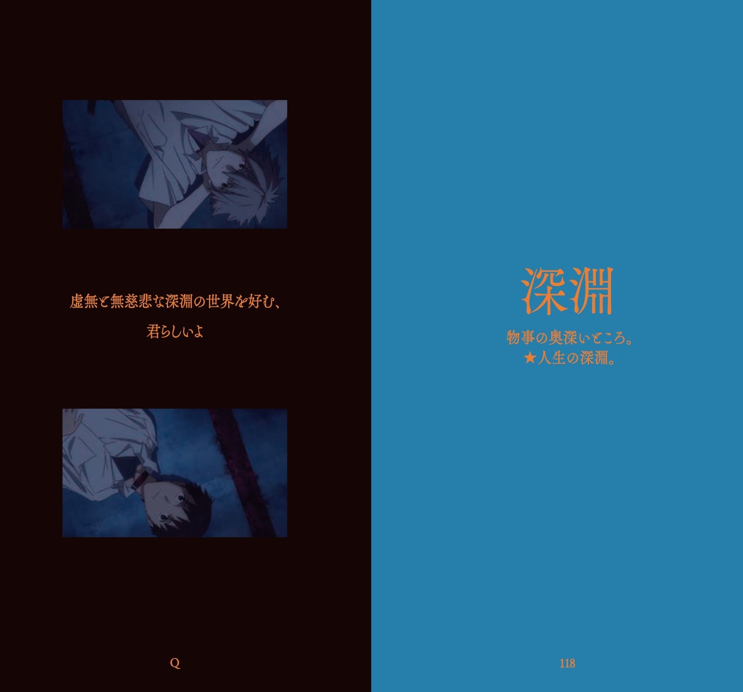 「難読漢字選び辞典 06」の口絵。(c)カラー