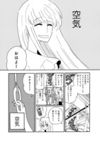 「凪のお暇」第1話より。