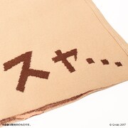 「ネコノヒー スヤ…腹巻き」