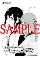 ゲーマーズ特典のブロマイド。