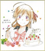 直筆描き下ろし色紙のサンプル。