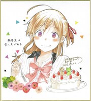 直筆描き下ろし色紙のサンプル。