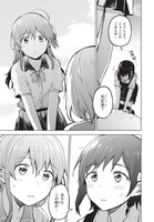 「熱帯魚は雪に焦がれる」第1話より。