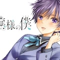 田口ホシノ かなみ育成中 1巻 まがつき とのコラボマンガも コミックナタリー 田口ホシノ かなみ育成中 1巻 まがつき とのコラボマンガも コミックナタリー