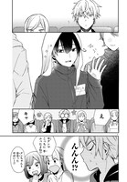 「俺の推しが世界一輝いている」より。