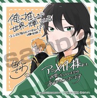 アニメイト特典の複製ミニ色紙。