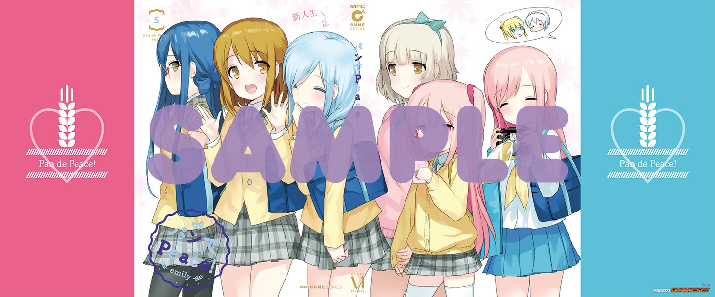 ゲーマーズで用意している特典。