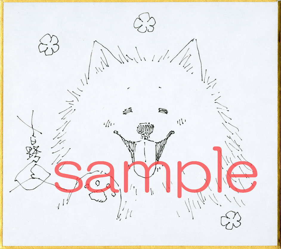 一部書店で展示されるミニサイン色紙。