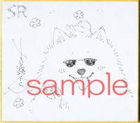 一部書店で展示されるミニサイン色紙。