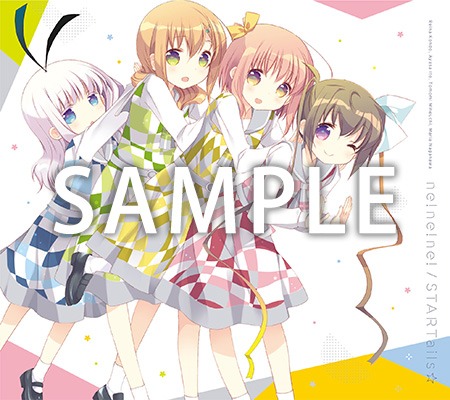 「ne! ne! ne!」初回仕様の特典となる、篤見唯子描き下ろし特製イラストボックスのイメージ。