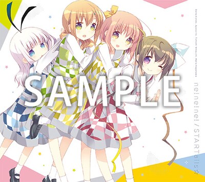 「ne! ne! ne!」初回仕様特典のとなる、篤見唯子描き下ろし特製イラストボックスのイメージ。