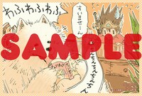 アニメイト特典のマンガカード。