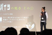 「キリングバイツ」プロデューサーの黒須礼央。