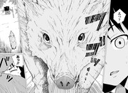 「罠ガール」1巻より。