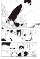 「先生、好きです。」より。