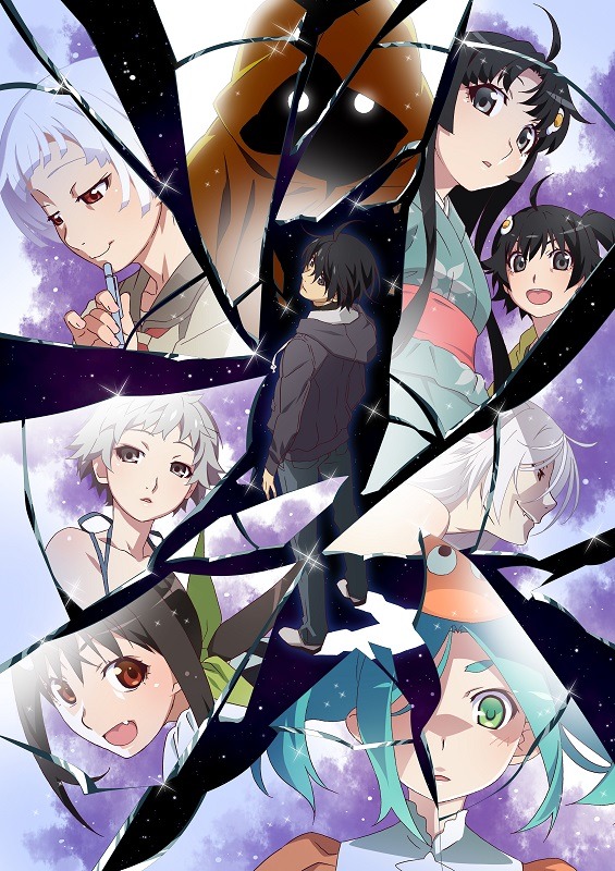 「続・終物語」のキービジュアル。