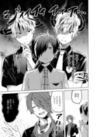 「怪物体質～monster-ism～」2巻より。