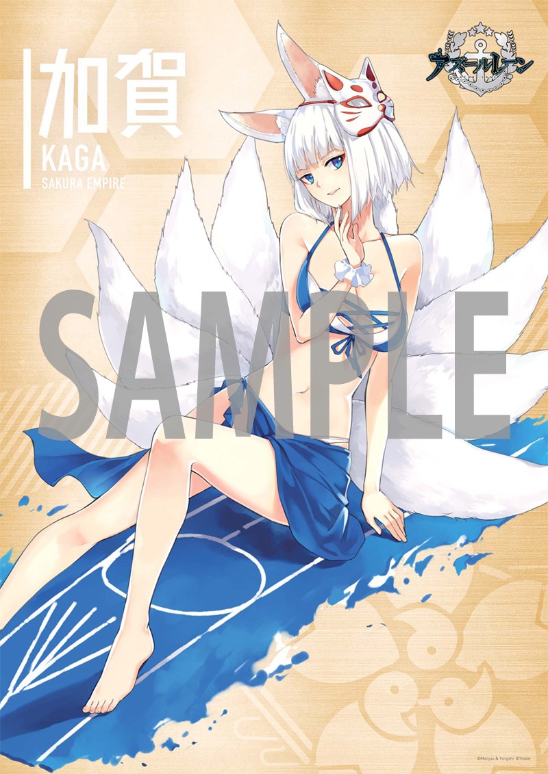 「アズールレーン」のクリアポスターセット。
