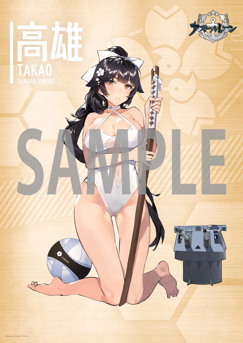 「アズールレーン」のクリアポスターセット。