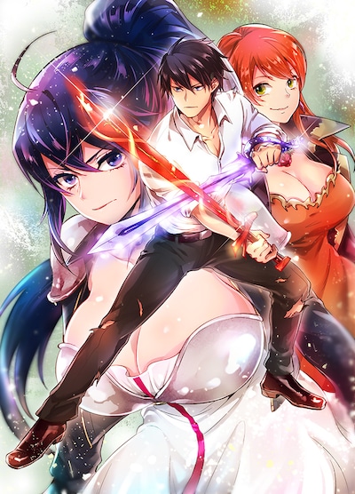 「美女と賢者と魔人の剣」のビジュアル。