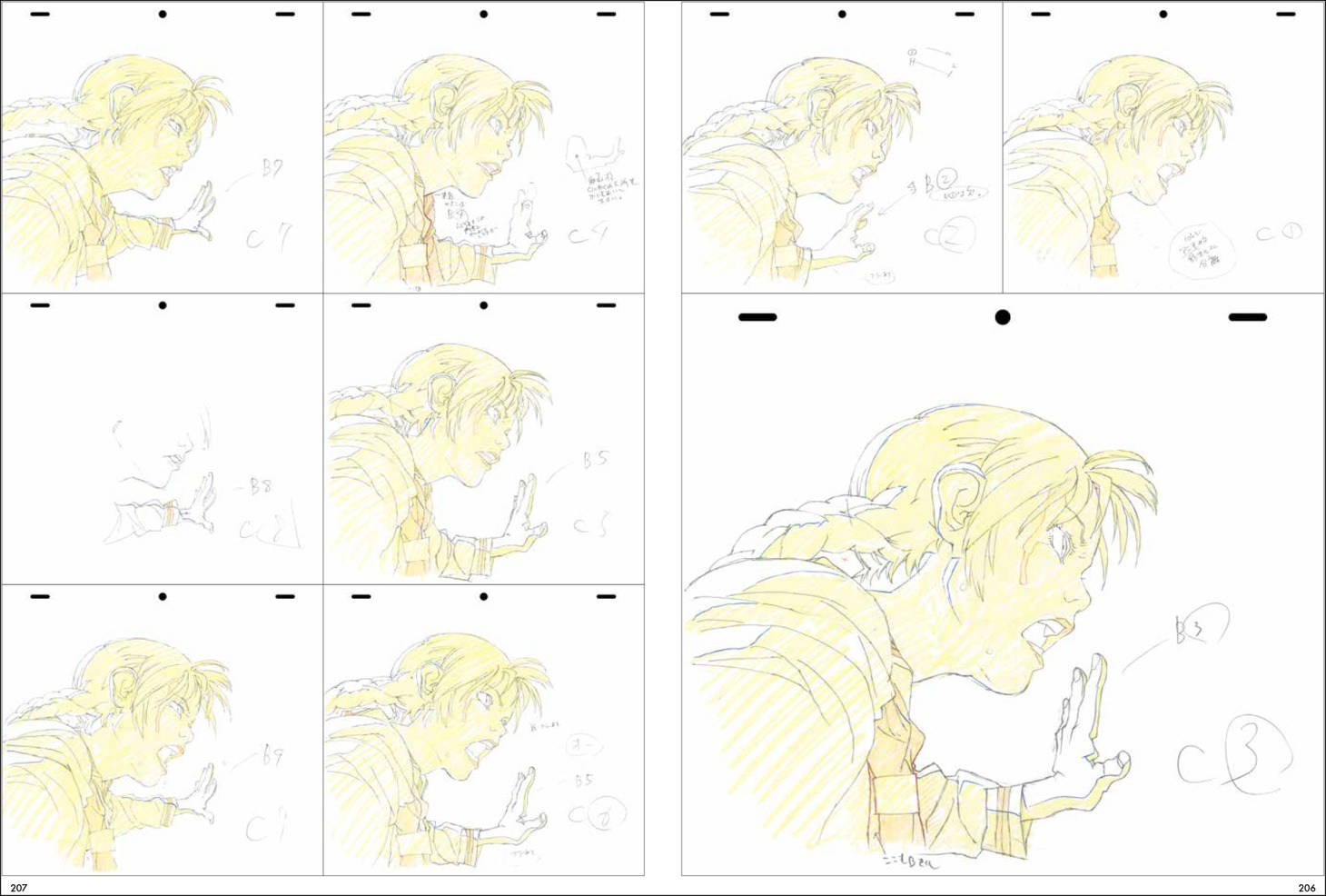 「磯光雄 ANIMATION WORKS vol.2」より「BLOOD THE LAST VAMPIRE」の原画。(c)2000 Production I.G/ANX・SCEI・IPA