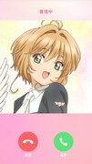「カードキャプターさくらコール」より。