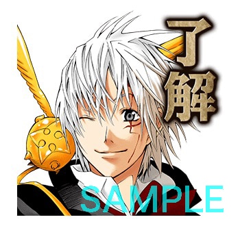 「D.Gray-man（J50th）」のスタンプ。