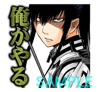 「D.Gray-man（J50th）」のスタンプ。