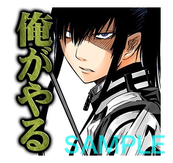 「D.Gray-man（J50th）」のスタンプ。