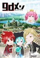 「gdメン（ぐだメン） gdgd men's party」(c)2018 「gdメン」製作委員会