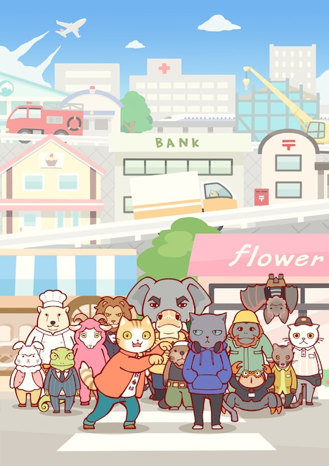 「働くお兄さん!」(c)GSC・宇佐義大/働くお兄さん!の製作委員会!