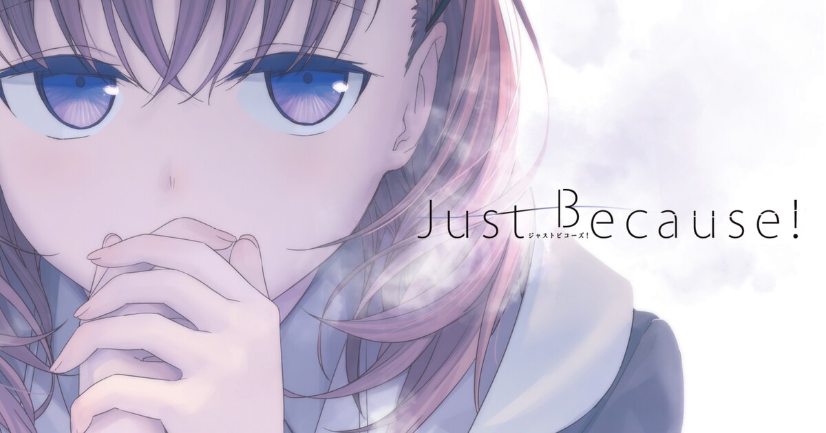 justbecause.jpg?impolicy= 