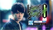 CM「レイヤードストーリーズゼロ 未来の渋谷篇」より。