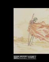 「MADARA ARCHIVES」第1弾のBOX。