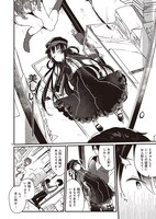 「まいてつ」より。