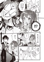 「まいてつ」より。