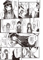 「まいてつ」より。