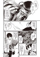 「まいてつ」より。