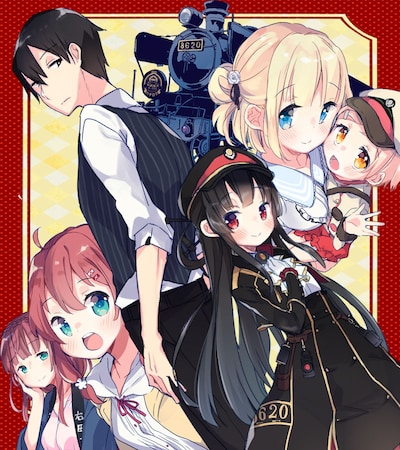 「まいてつ」キービジュアル