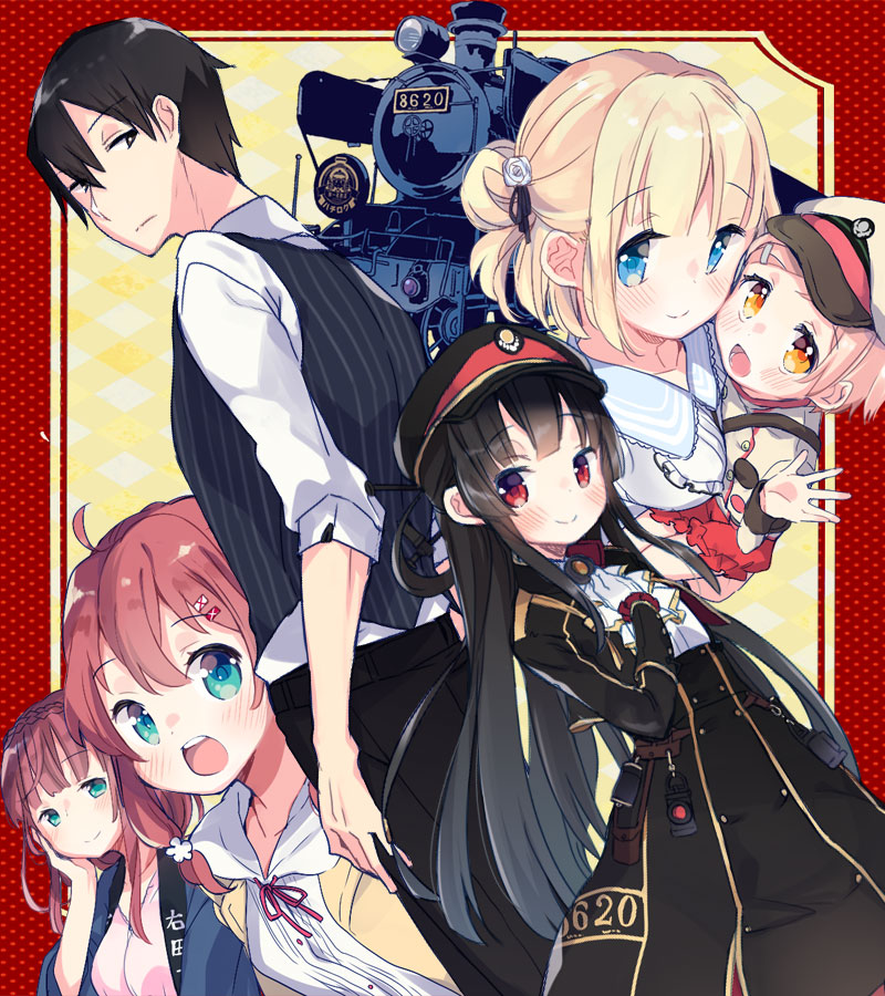 「まいてつ」キービジュアル