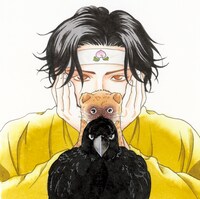 秋里和国「桃太郎日常茶飯事鬼退治」カット