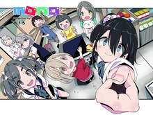 あfろ「mono」の扉イラスト。